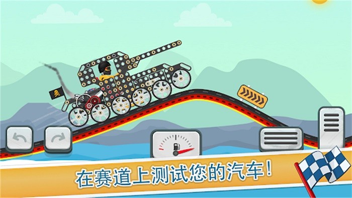 竞速赛车手游戏v1.0.0 安卓版