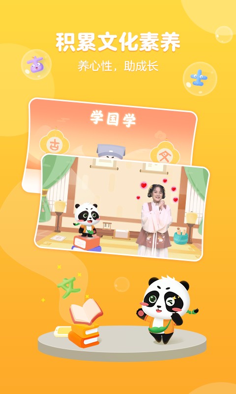 毛豆爱阅读Appv2.9.0安卓最新版