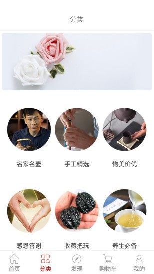 唐铁app(奢侈品收藏)v1.3.1 安卓版