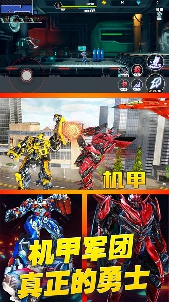赛博战甲模拟器游戏