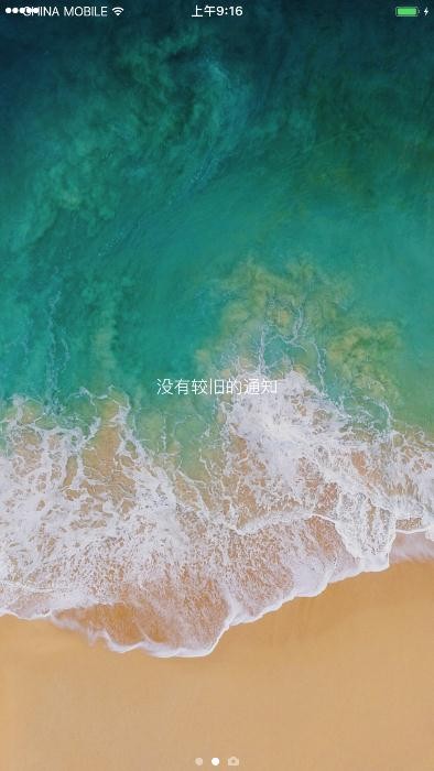 inoty苹果状态栏v1.3.0.1 安卓版