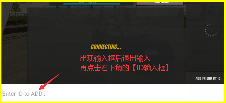 多人停车场联机版