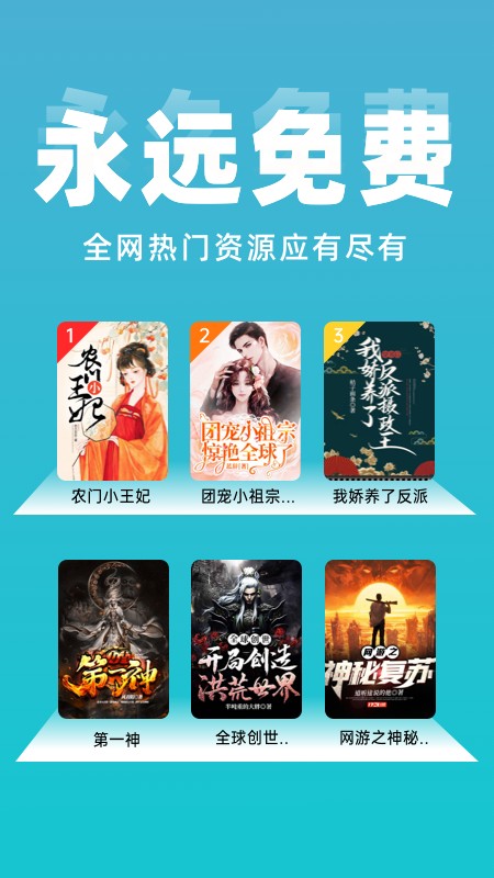 绿豆免费小说大全