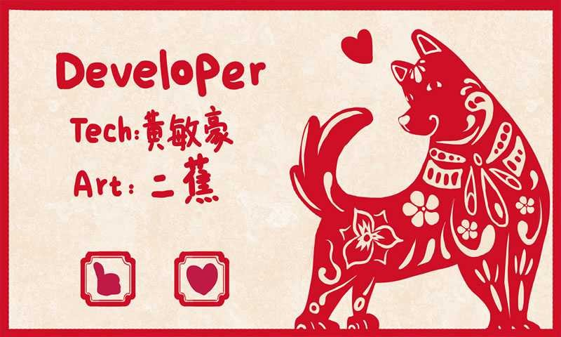 我爱我家剪纸游戏(HomeCrush)v0.3 安卓版