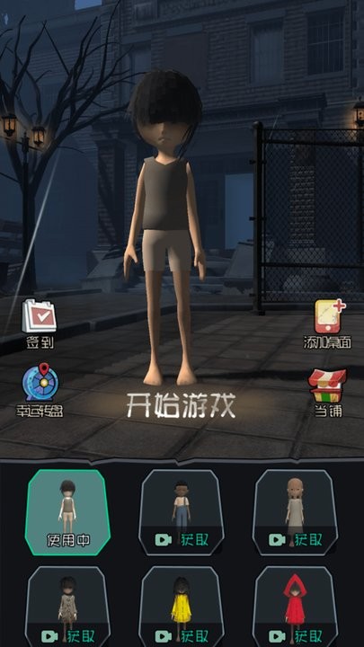 躺平发育王者v2.1.1 安卓版