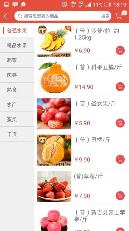 青鸟驿站appv1.2.9 安卓版