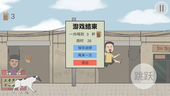 干净又卫生(GanJingYouWeiSheng)v0.1 安卓版