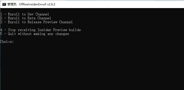 OfflineInsiderEnroll升级win11工具免费版