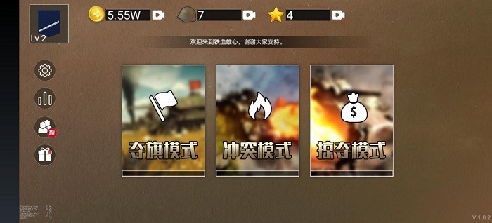 铁血雄心游戏v1.0.0 安卓版
