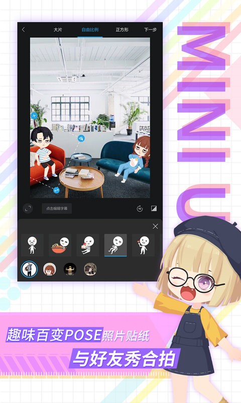 足迹(美图软件)v5.4.15安卓版