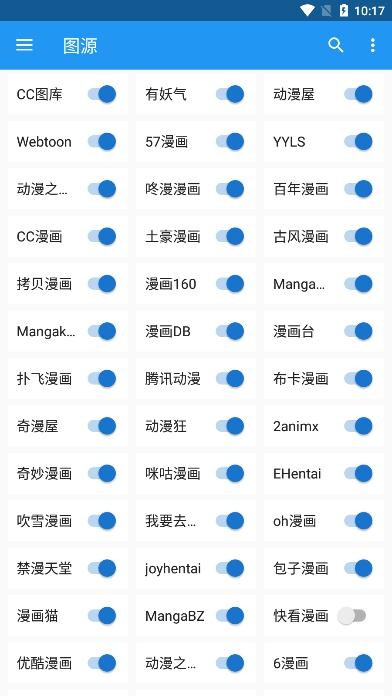Cimoc看漫画神器v1.7.90安卓版