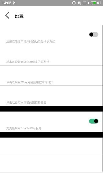 香肠派对迷鹿框架app
