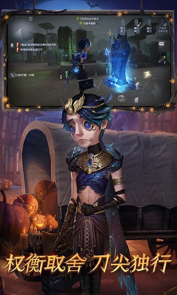第五人格新春版本V1.5.97安卓最新版