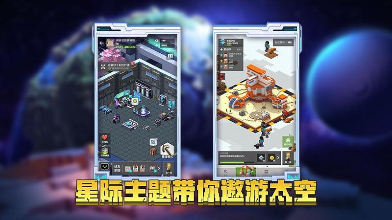 我的世界海贼王mod版本v1.16.101.01 安卓版