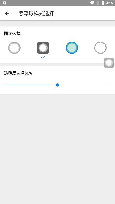 QuickTouch下载