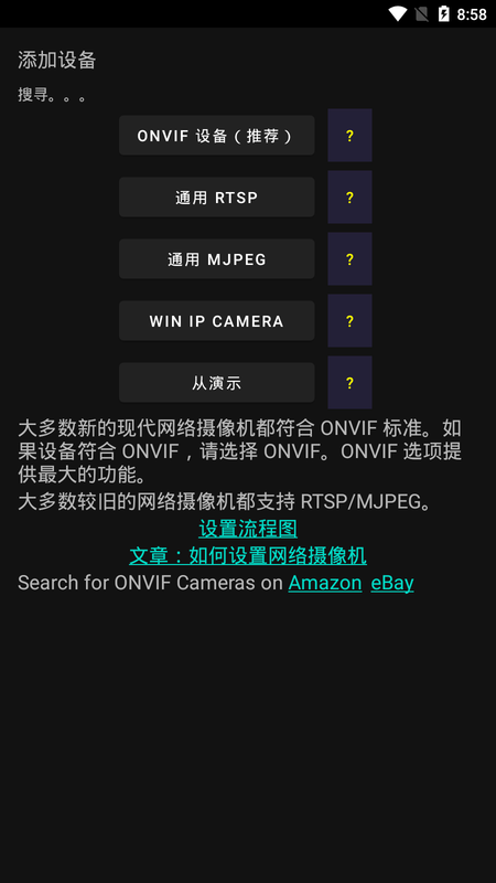 onvier汉化版下载