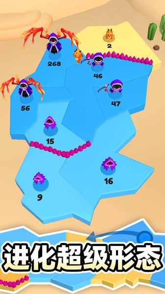 别抢我地盘免广告版v1.2.0 安卓版