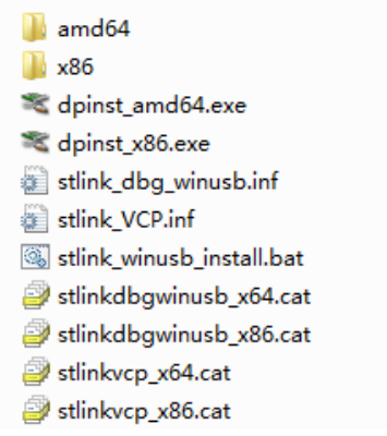 st link v2驱动程序v2022 官方版