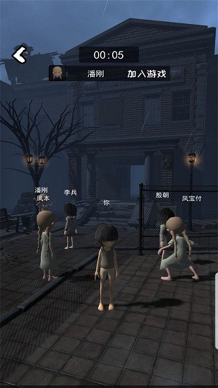 来躺平呀3D版游戏
