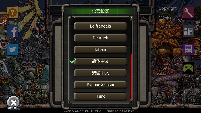 MSA合金弹头v6.21.0 安卓版