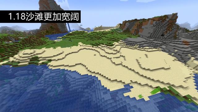 我的世界1.18实验快照版