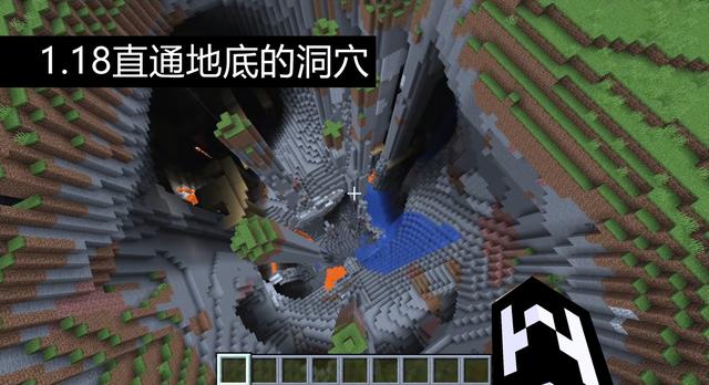 我的世界1.18实验快照版