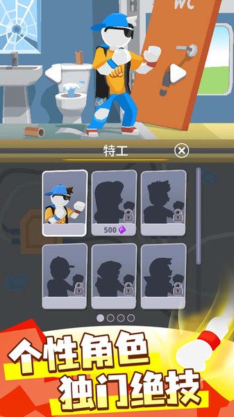 消除决斗v1.2.0 安卓版