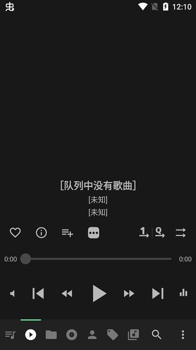 Musicolet中文版