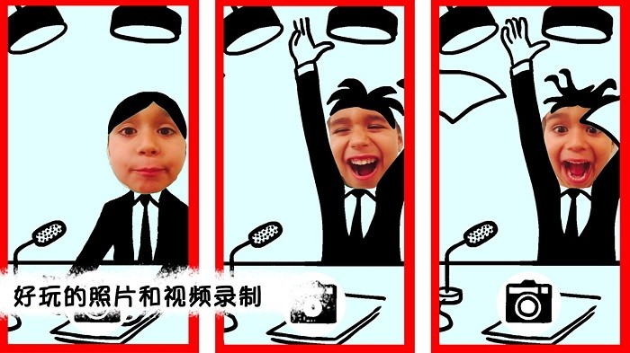 CHOMP软件