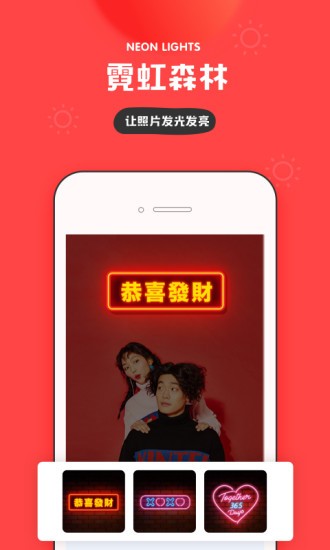 in时尚社交软件v3.4.130安卓版