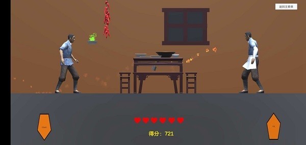 特工穿山甲游戏