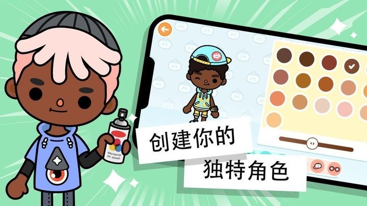 托卡世界凯蒂猫版本2022v1.64 安卓版