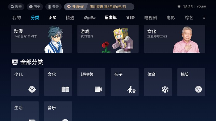 无广告优酷小爱音箱版v7.9.1.25 安卓版