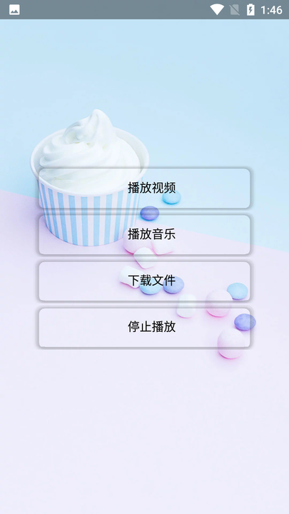 抖音无水印解析app