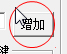 地下城连发工具(SET-AHK)v1.6.0 稳定版