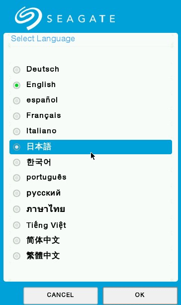 SeaTools Bootablev3.0.0 官方中文版