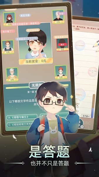 当代人生最新版本v1.5.5 安卓版