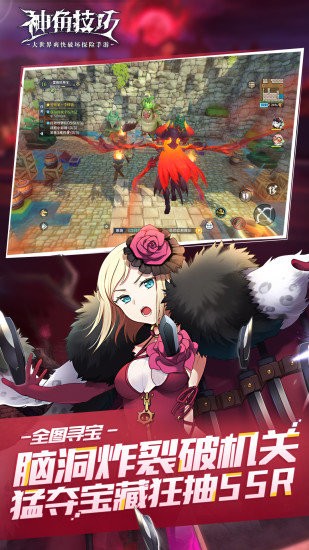 神角技巧ios