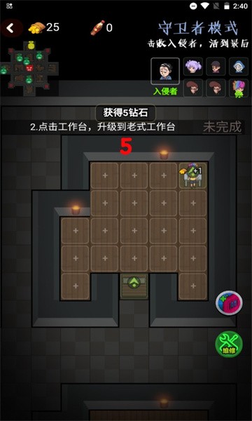 快来开门万宁大招版v1.0.0 安卓版