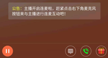 喜马拉雅直播助手电脑版
