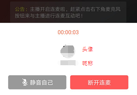 喜马拉雅直播助手电脑版