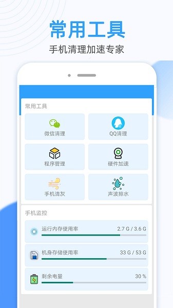 蚂蚁万能WiFi钥匙app免费版v1.30 安卓版