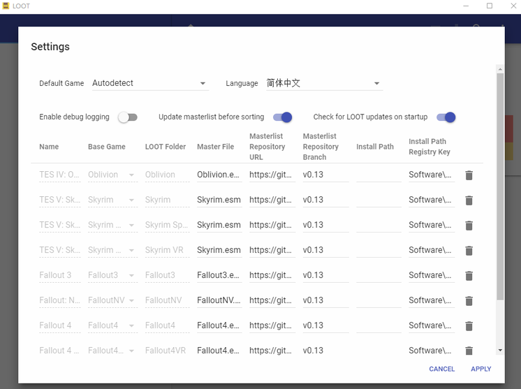 上古卷轴5loot排序工具v0.13.1 汉化版