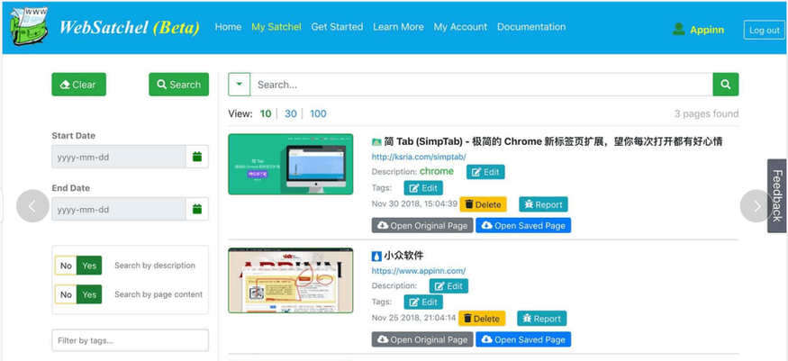 WebSatchel在线书签插件v1.1.1 官方版