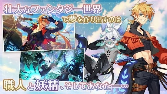 梦职人与追忆之黑妖精游戏v1.0.1 安卓最新版