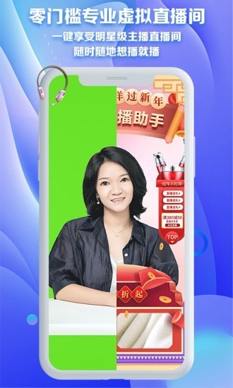魔方直播助手app