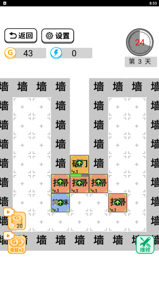 躺平文字大冒险游戏下载