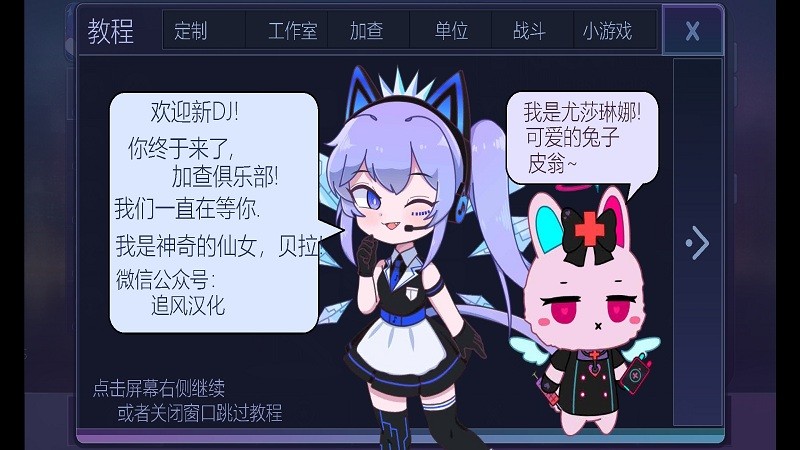 加查俱乐部追风汉化2022最新版本v1.1.0 安卓版