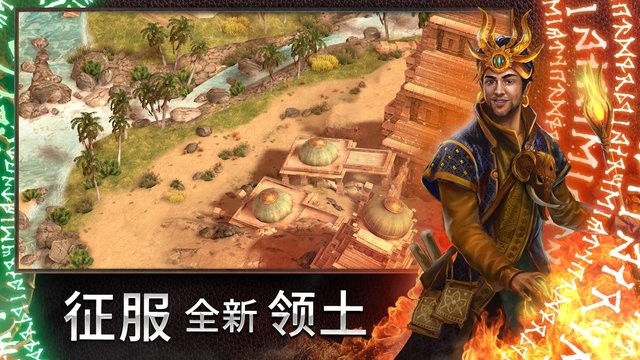 竞逐之国无尽之夜游戏