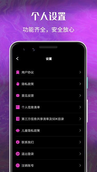 花季分屏下载